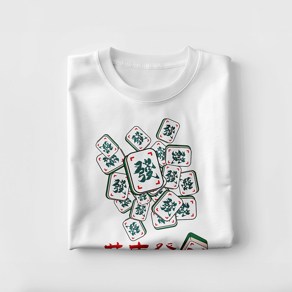 Wish you prosperity and wealth/Kung Hei Fat Choy/Gong Xi Fa Cai T-shirt