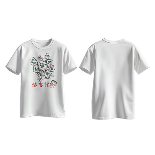 Wish you prosperity and wealth/Kung Hei Fat Choy/Gong Xi Fa Cai T-shirt